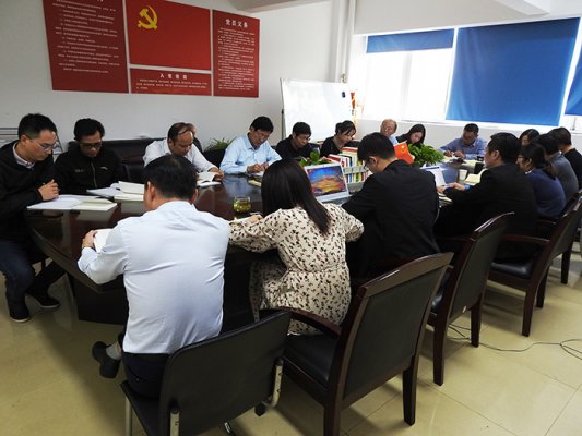 学校党委召开“不忘初心、牢记使命”主题教育 第四次学习研讨会暨开展形势政策教育